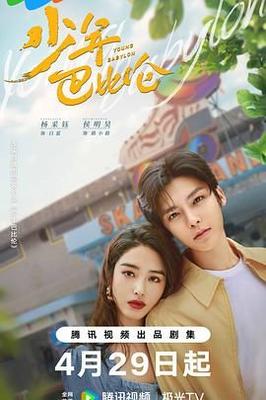 b计划影评