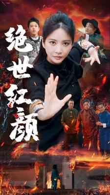 光荣与梦想演员表