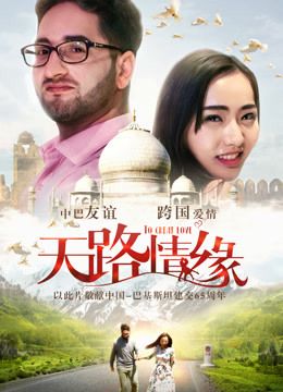 善良的姐姐在线观看