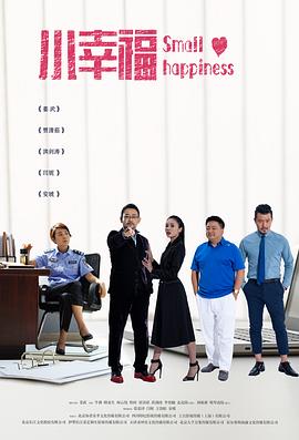 杨敏思版1-5集免费观看