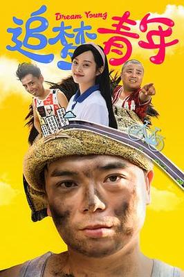 新蜀山剑侠剧情