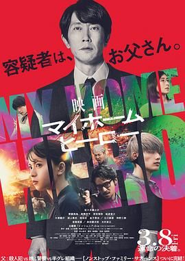 日韩在线3d动漫视频