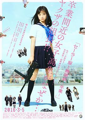 火影忍者国语版