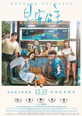 黑洞电视剧完整版在线观看