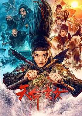 一人之下漫画在线看免费