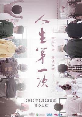 龙珠第二部国语版