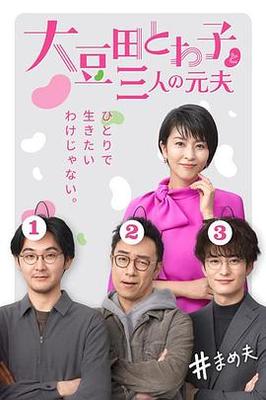 天空之上三公尺电影免费完整版