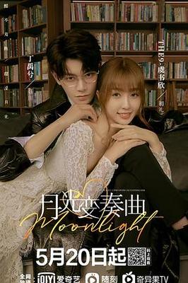 派遣女王国语版
