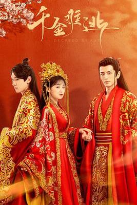 在夫面在夫面前侵犯完整版