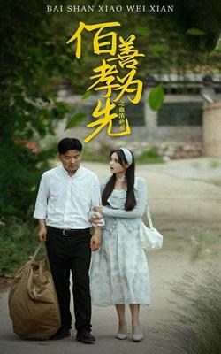 黑森灵