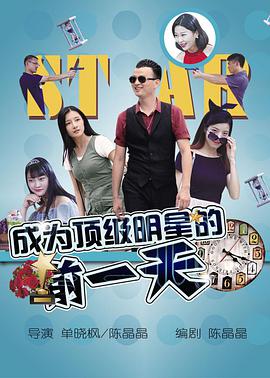 我家的天使与恶魔