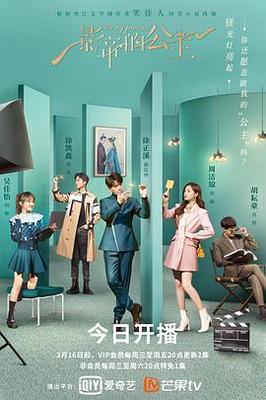 XL上司翻译完整