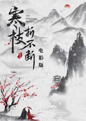 缝针勒出来的坑