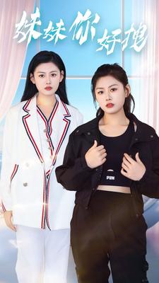 绝望的主妇韩国电影