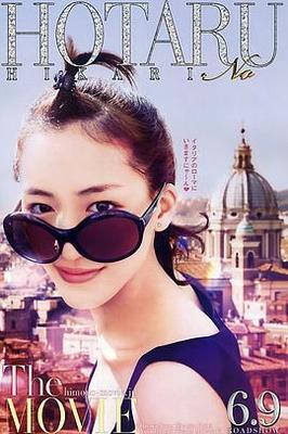 外星女生柴小七2电视剧免费观看全集