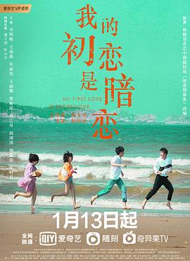 甄嬛传71