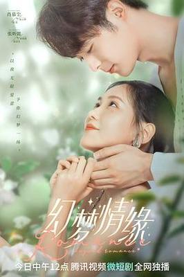 姐我们再做一次好嘛作文完整