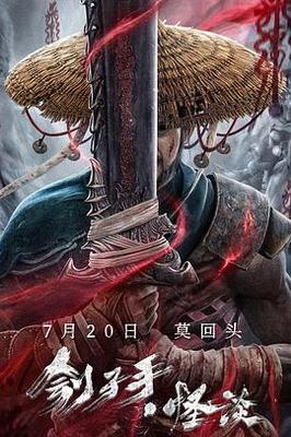 家庭教师在线观看