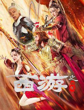 被窝高清影院