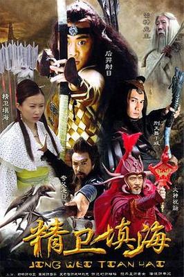 紧爷对话录音mp3