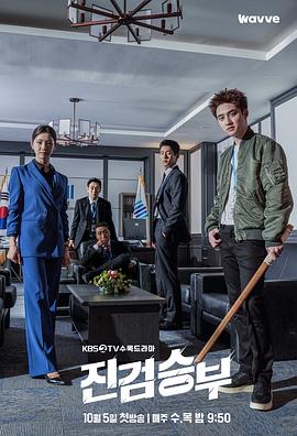 扫黑风暴28集网盘