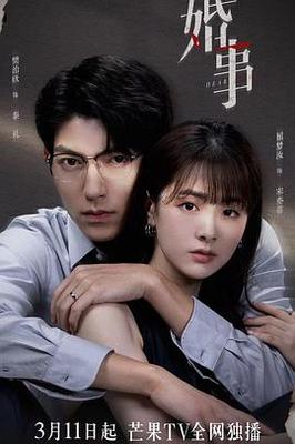 孤单又灿烂的神-鬼怪电视剧