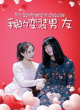 八戒八戒手机在线高清观看4