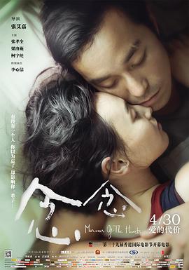 韩国年轻的母亲5观整有限中字