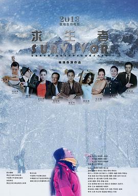 永不退缩电影下载