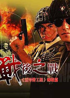 真命天子电视剧