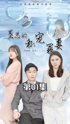 禁闭岛|电影