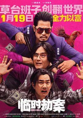精品九九久久精品电影