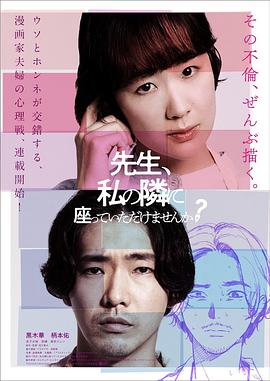秘密教学子豪38话