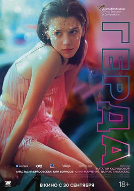 朋友的姐姐电影