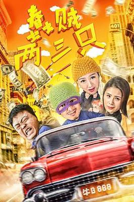 寂静之地2|电影