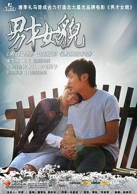我的爱人