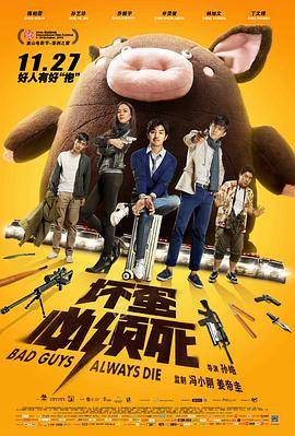 二次元人物桶动漫人物免费下载