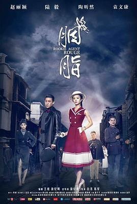 铜雀台电影