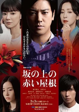 终结杉计划