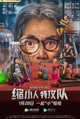 极品教师高清免费观看