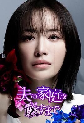 野花香高清在线观看视频播放免费