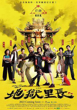 完美关系免费观看完整版影视大全