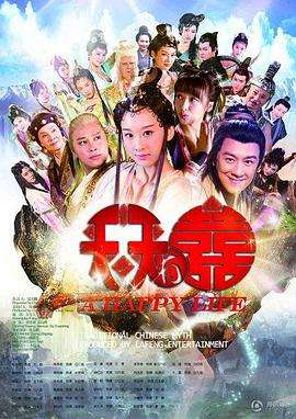 on|call|36小时国语
