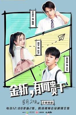 我的夫君是冥王