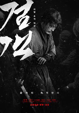 男女漫画简笔画
