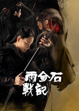 婷婷综合缴情亚洲狠狠图片