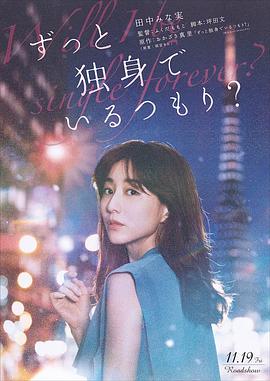 异世界魔王与召唤少女的奴隶魔术