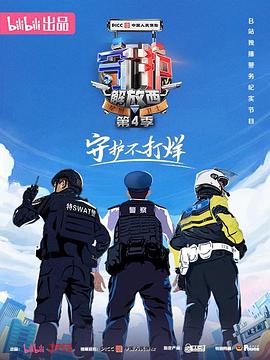 不忠楼房在那一段时间优酷