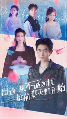 她来自胡志明市