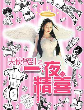 5g天天奭多人运动|最新网站
